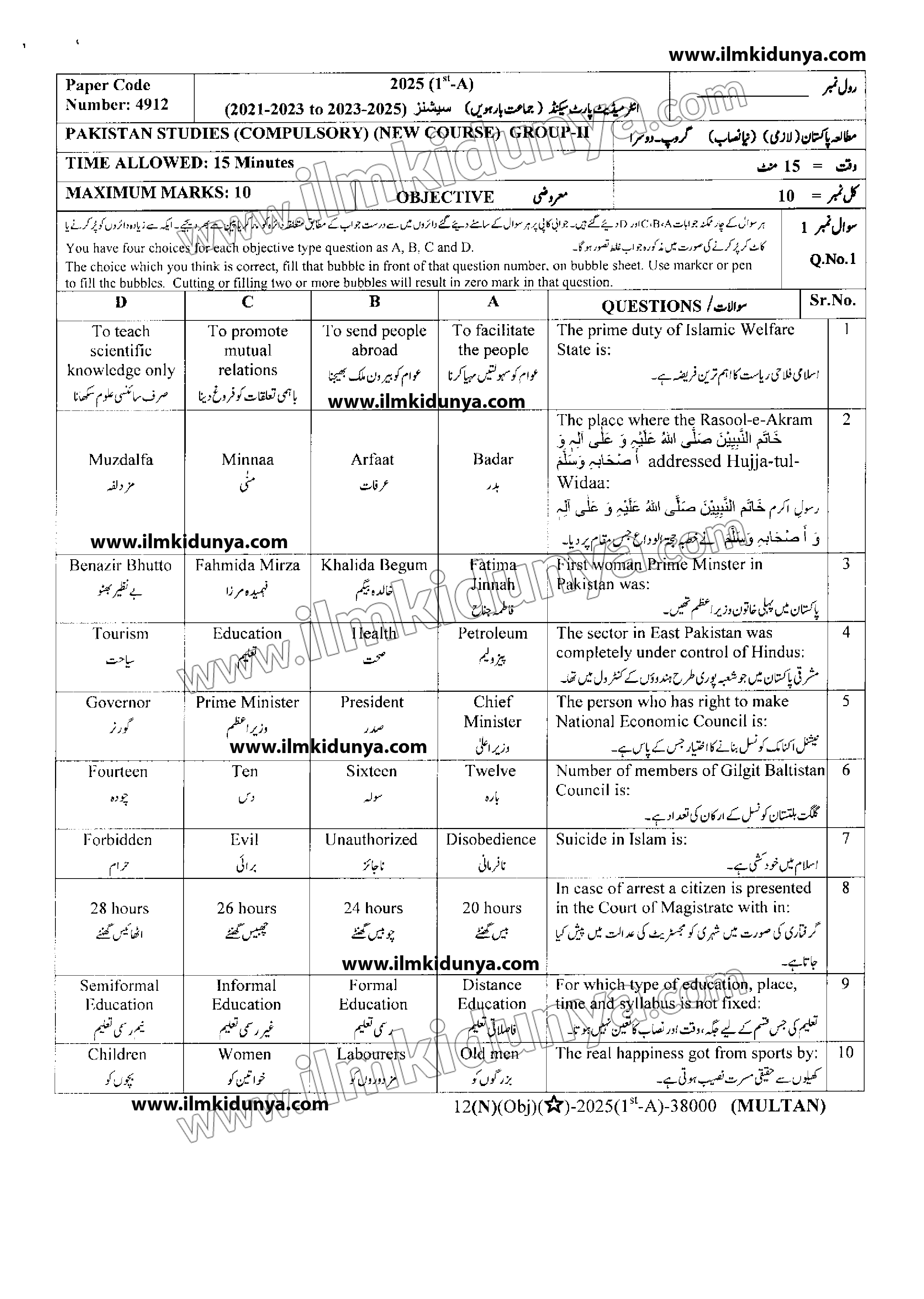 Paper Image
